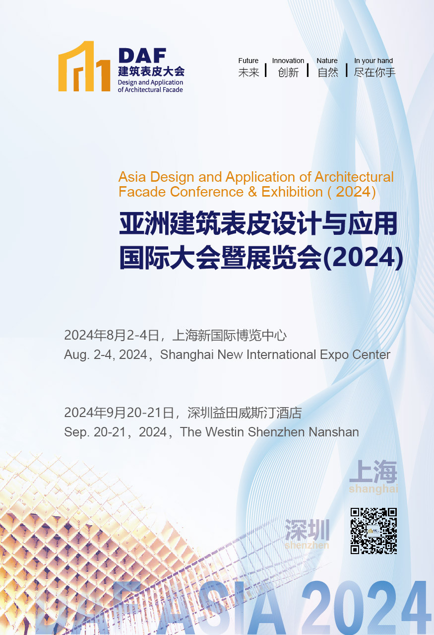 【2024DAF】走訪Broadway Malyan寶麥藍(lán)(上海)建筑設(shè)計(jì)咨詢有限公司(圖4)