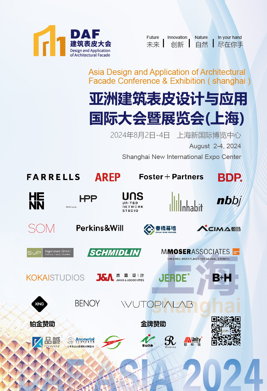 DAF贊助火爆丨深圳已罄，上海余量有限，速搶！(圖3)