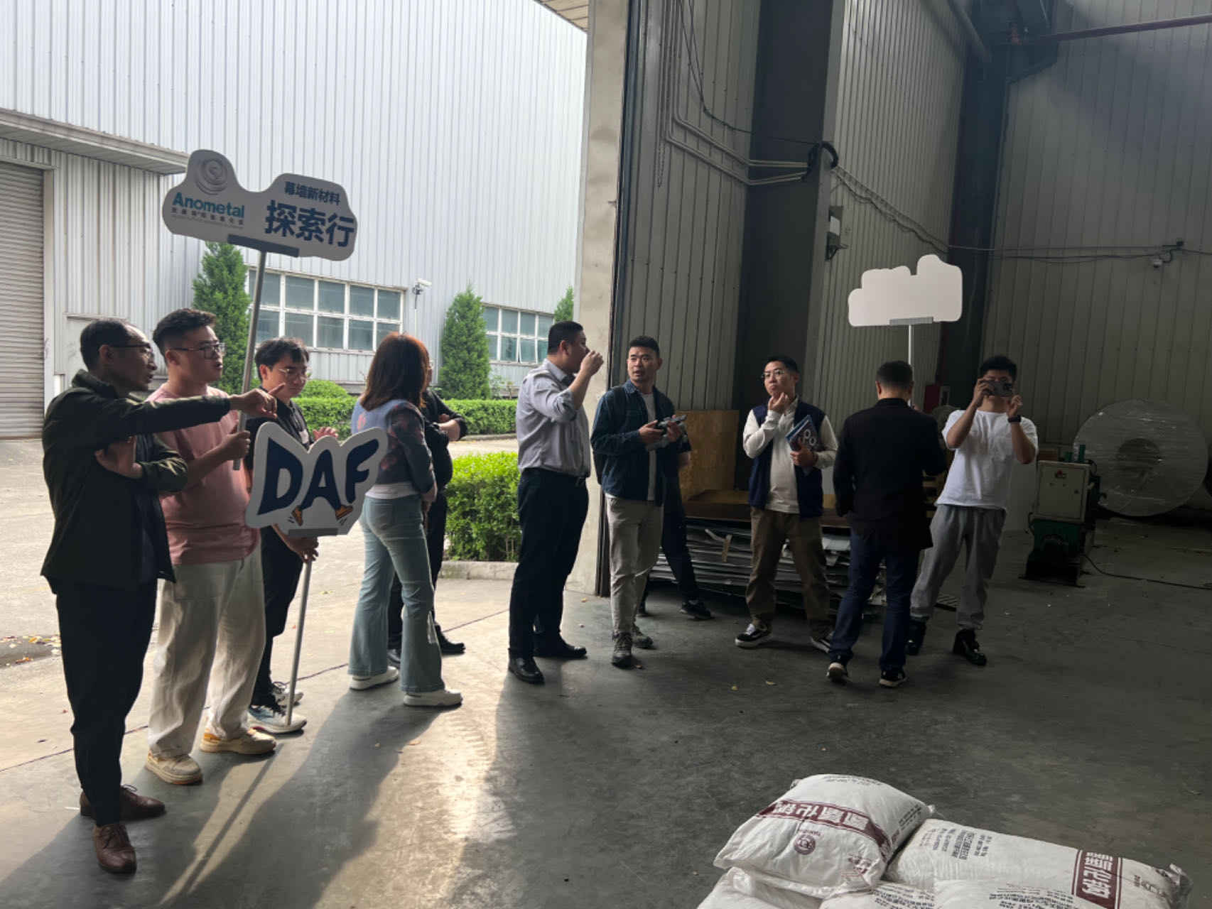DAF考察丨幕墻新材料探索行首戰(zhàn)告捷！(圖17)