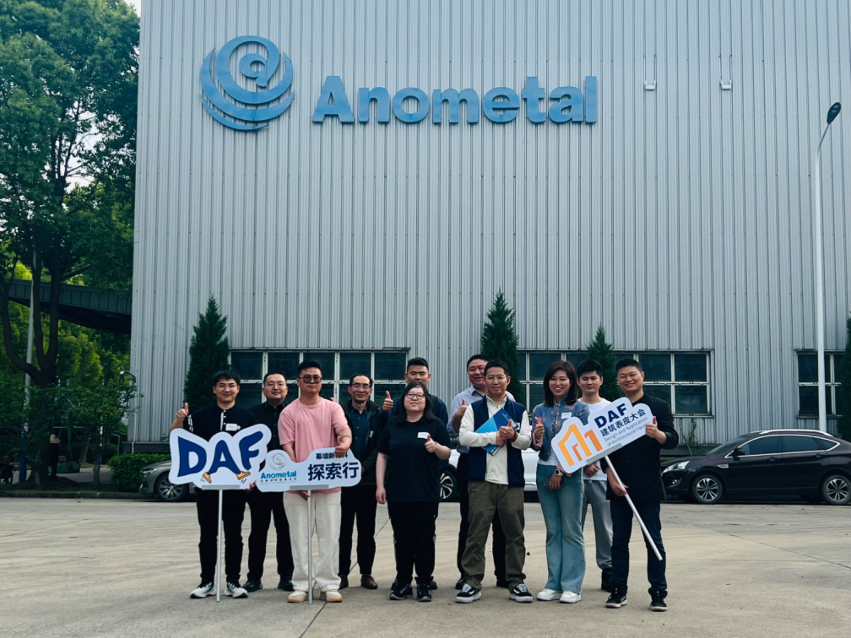 DAF inspection, curtain wall new materials exploration line first battle success!(圖3)