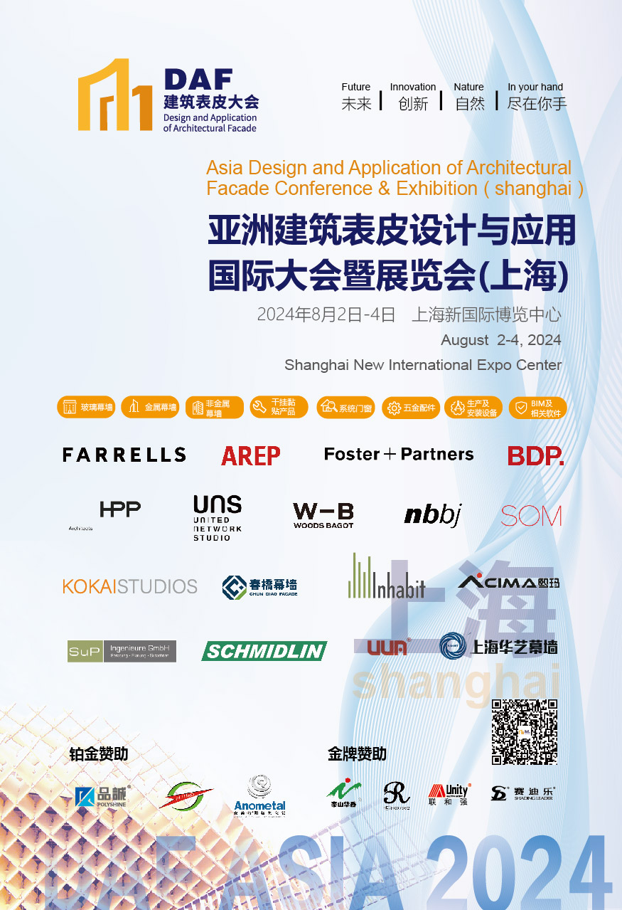 【D大咖①】W-B分享上海虹口區(qū)多倫路城市更新項目嘉賓揭曉(圖5)