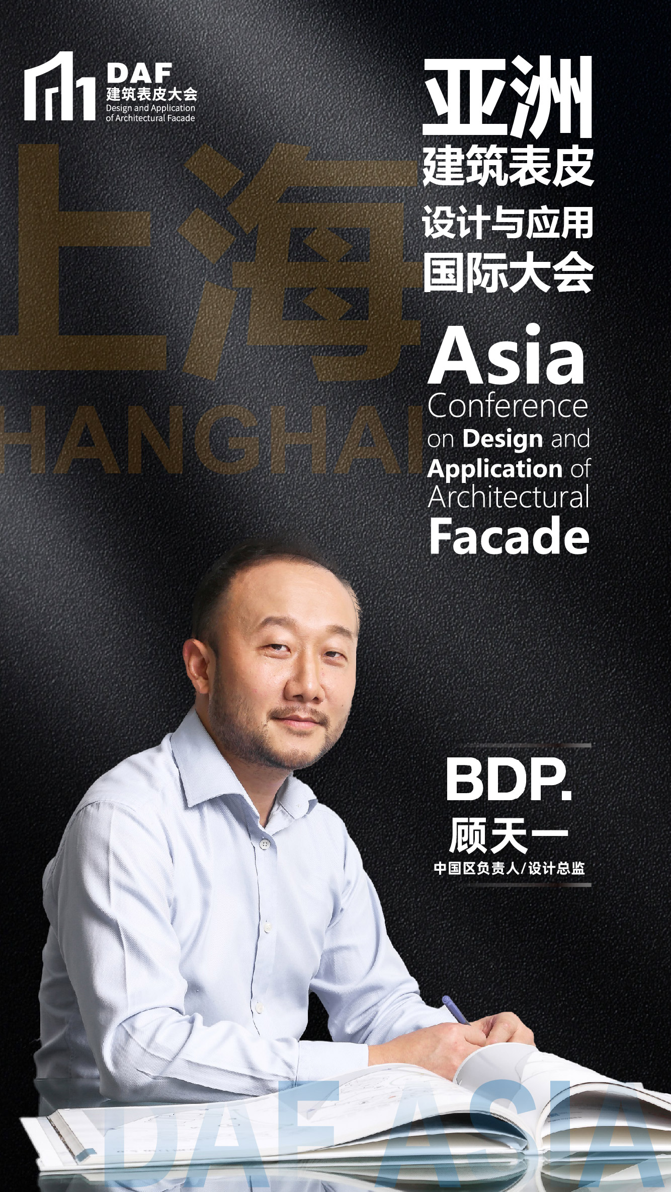 【D咖②】英國長公主親臨，世界遺產(chǎn)的保護(hù)與復(fù)興(圖1)
