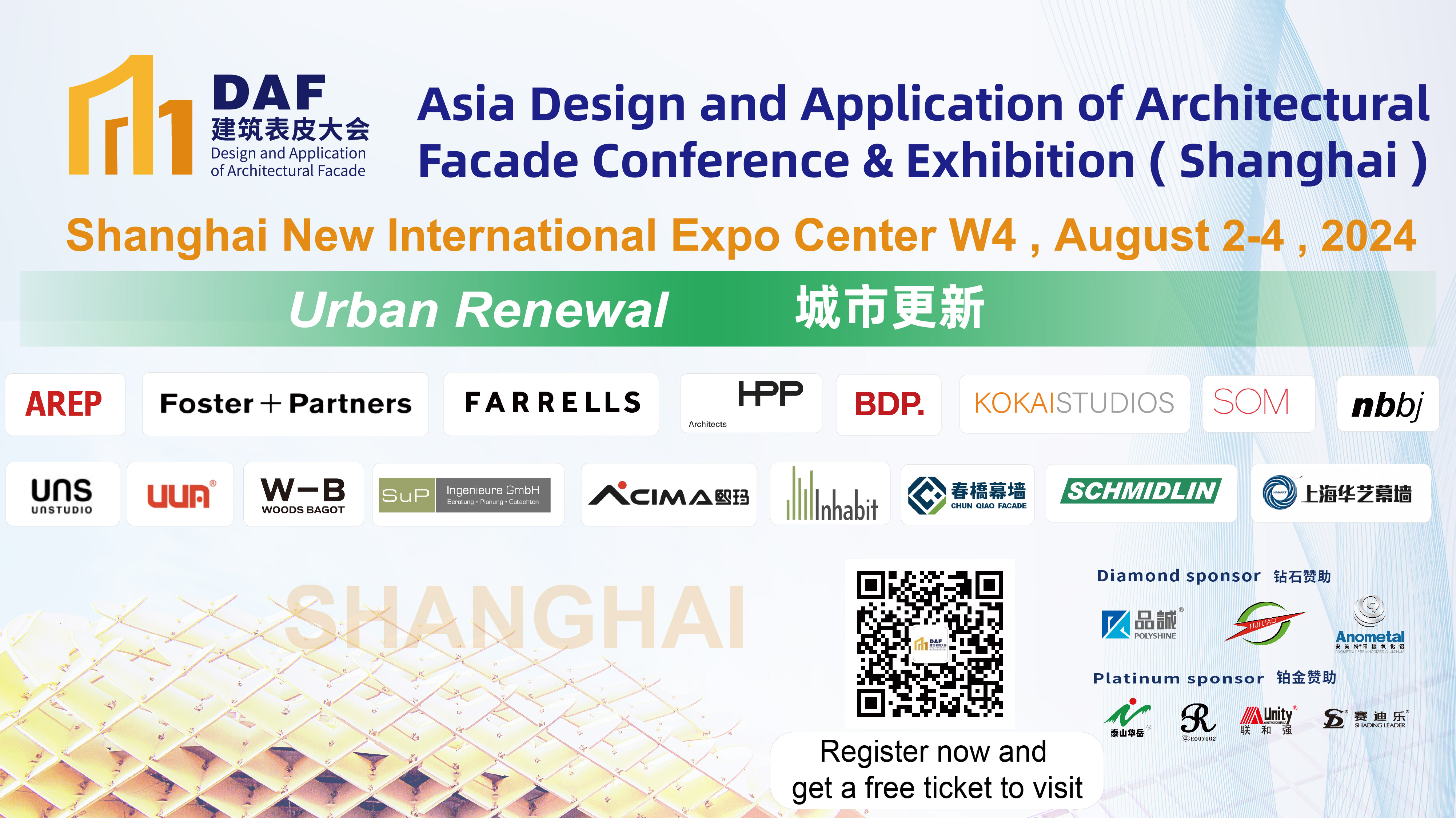 DAF Guests :W-B Shares in Shanghai Hongkou District Duolun Road Urban Renewal Project(圖3)