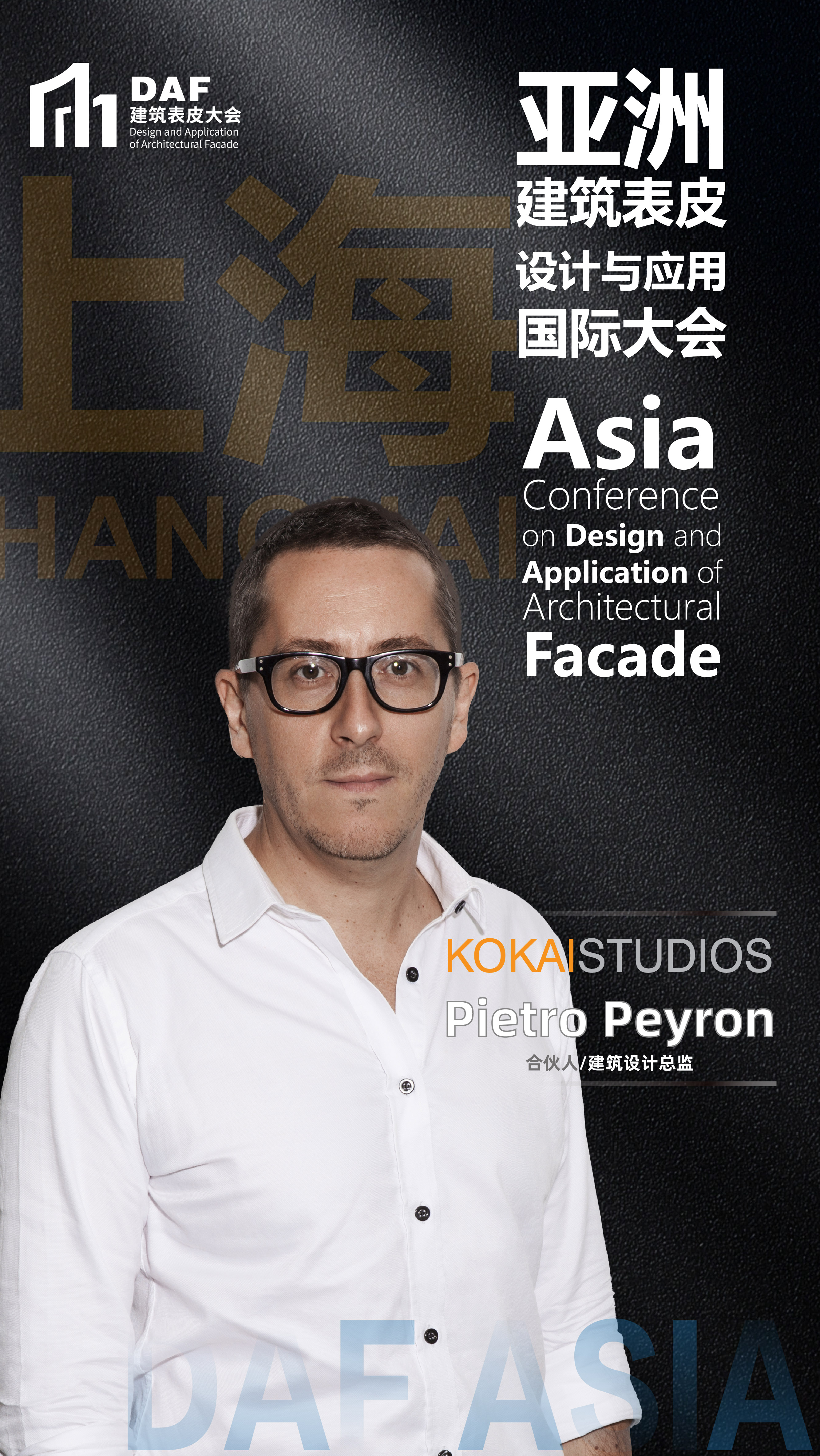 【D咖③】Kokaistudios像素的壘砌：讓歷史商業(yè)街區(qū)與時(shí)俱進(jìn)(圖1)