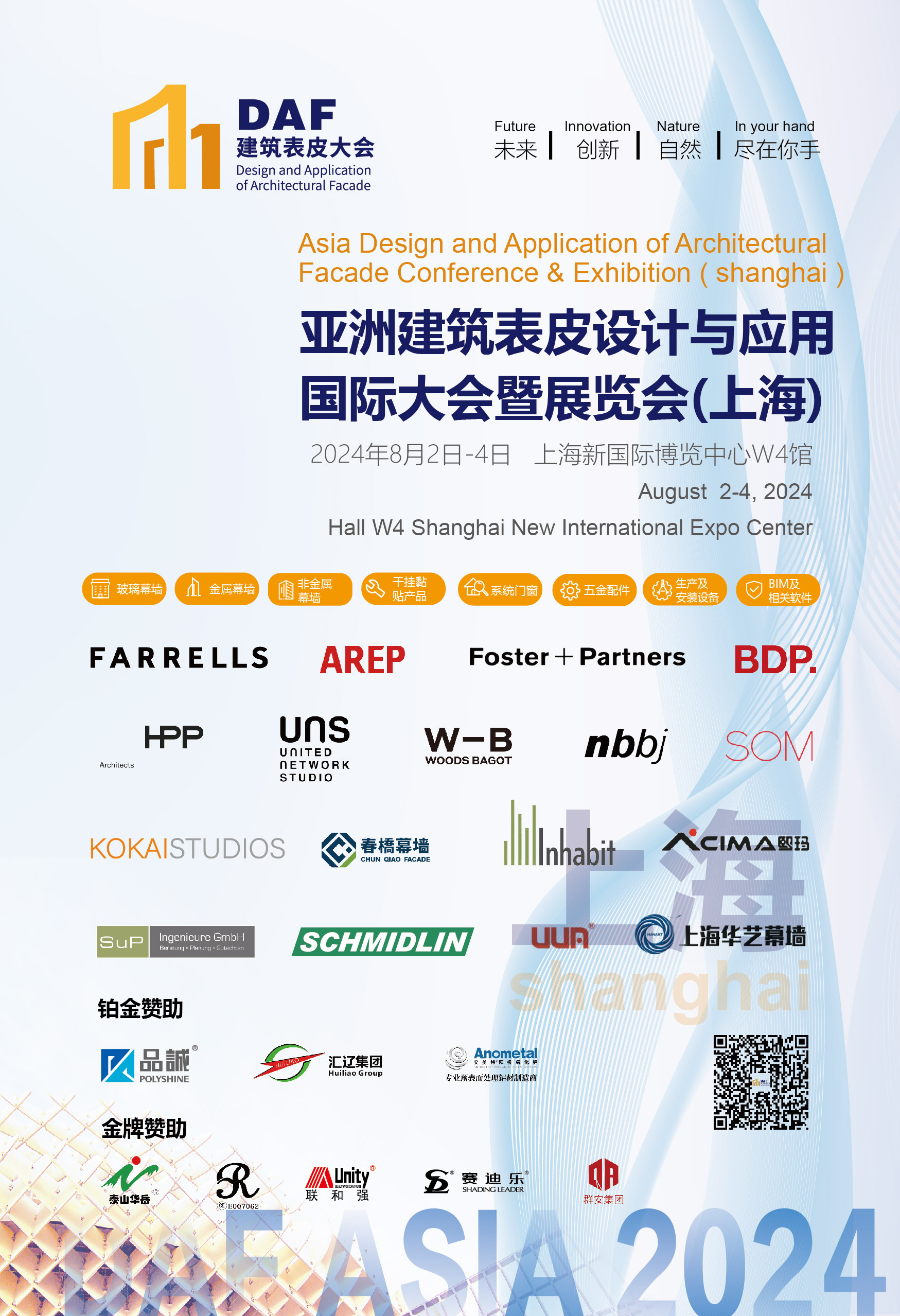 【D咖④】這座建筑究竟有何魔力，能霸屏郵票，成為城市象征(圖5)