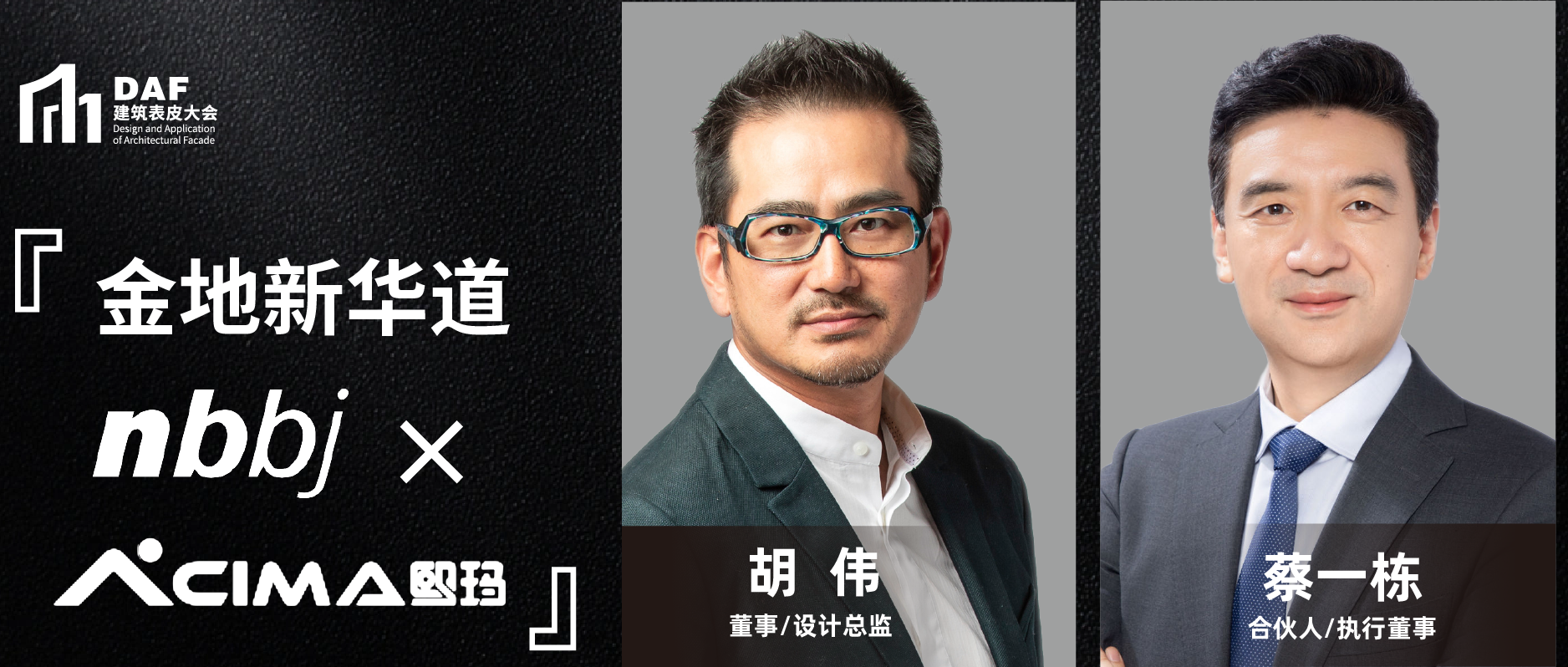 【D咖⑤】光影交錯里，滬上憶浮生，唯此新華道(圖1)
